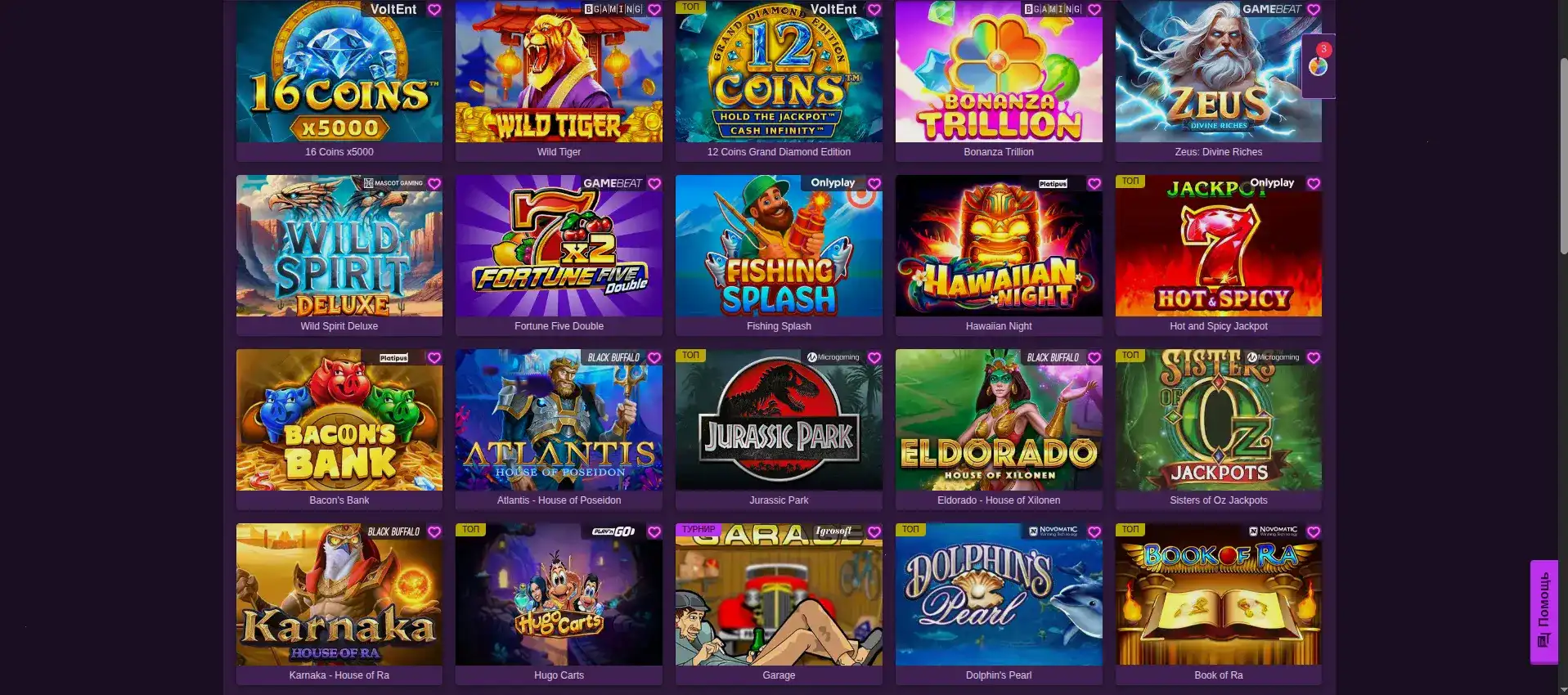 Мобильная версия казино Apex Spins на телефоне